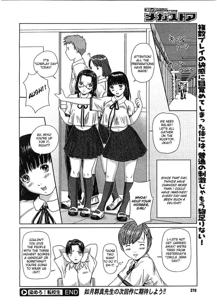 Hentai Manga Comic-Love Selection-Chapter 11-Slut Exchange Student-16